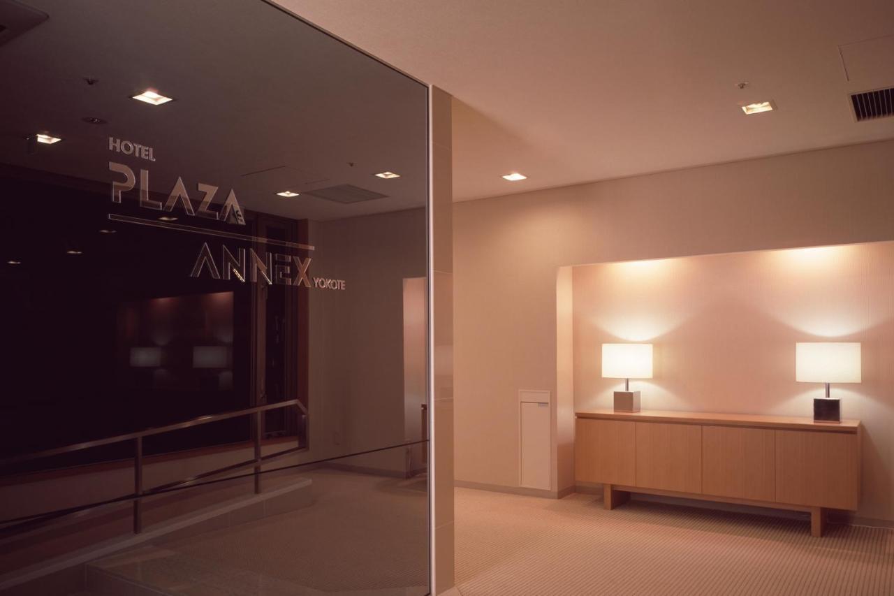 Hotel Plaza Annex Йокоте Екстер'єр фото